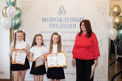 Возрождённые Традиции